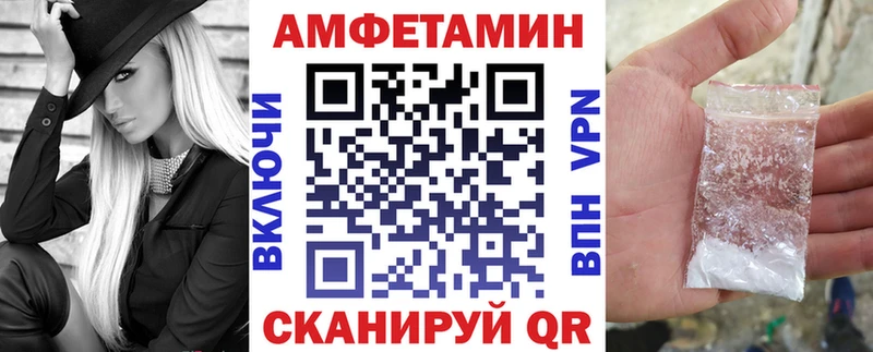 Амфетамин Premium  купить   Каменногорск 