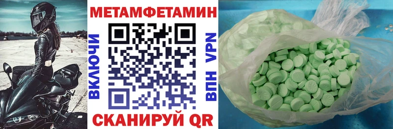 АМФ 97% Каменногорск