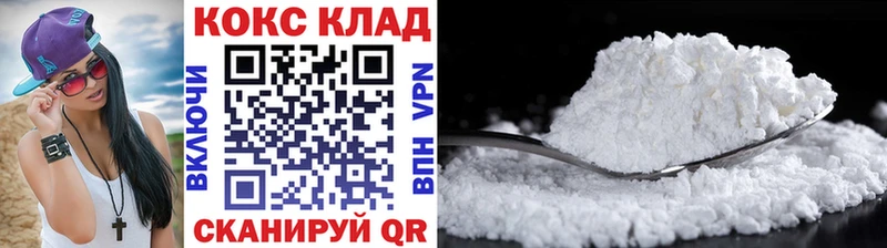 shop официальный сайт Каменногорск КОКАИН FishScale как найти закладки