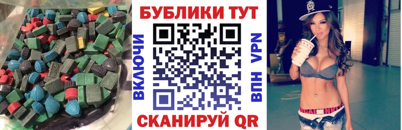ЭКСТАЗИ круглые гидра как зайти Каменногорск наркошоп