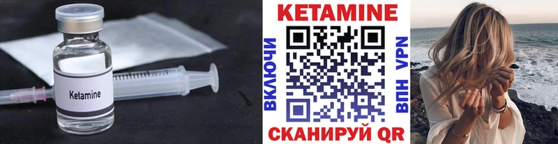 гидра как войти  Каменногорск  Кетамин ketamine  магазин   
