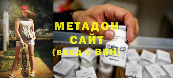 эйфоретик Абаза