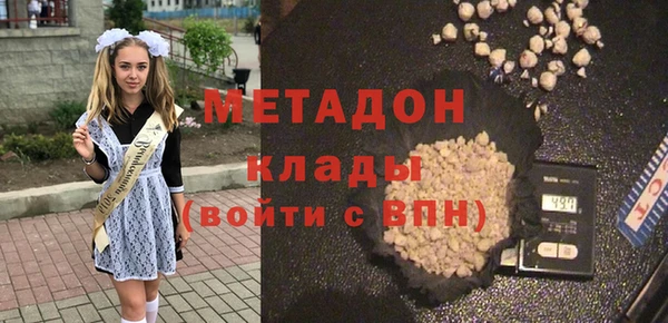 эйфоретик Абаза