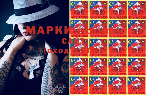 эйфоретик Абаза