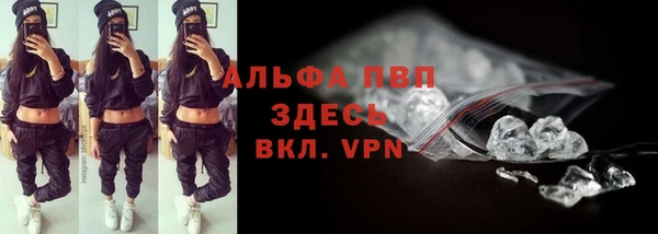эйфоретик Абаза