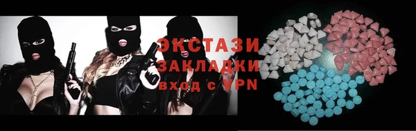 эйфоретик Абаза