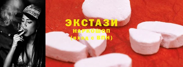 эйфоретик Абаза