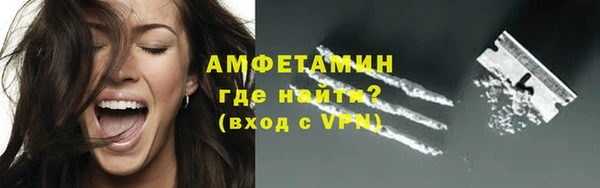 эйфоретик Абаза