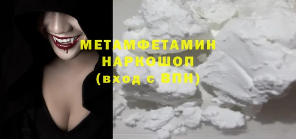 кокаин VHQ Корсаков