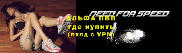 скорость mdpv Абинск