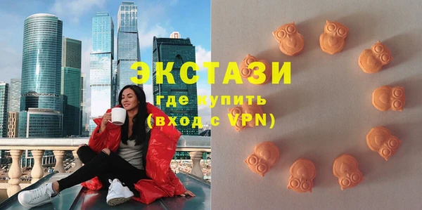 эйфоретик Абаза