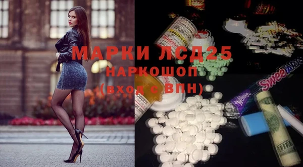 эйфоретик Абаза