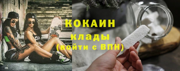эйфоретик Абаза