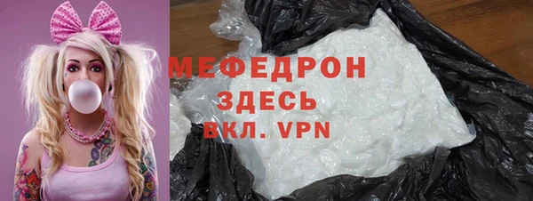 эйфоретик Абаза