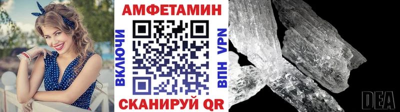 darknet формула  дарнет шоп  Каменногорск  Первитин винт 