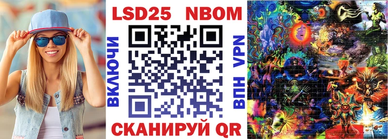 Марки N-bome 1500мкг  blacksprut рабочий сайт  Каменногорск 