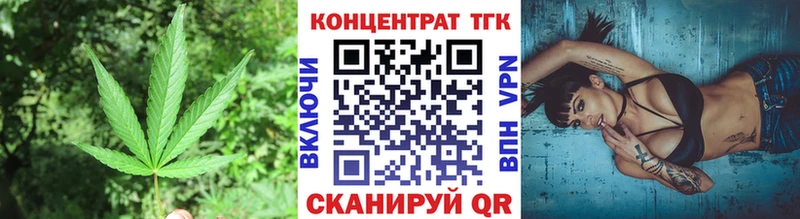 где купить наркоту  Каменногорск  Дистиллят ТГК гашишное масло 