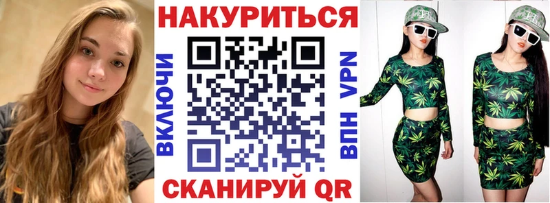 Марихуана гибрид  Каменногорск 